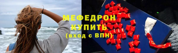 ГАЛЛЮЦИНОГЕННЫЕ ГРИБЫ Бородино