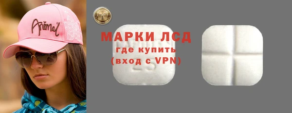 apvp Бронницы